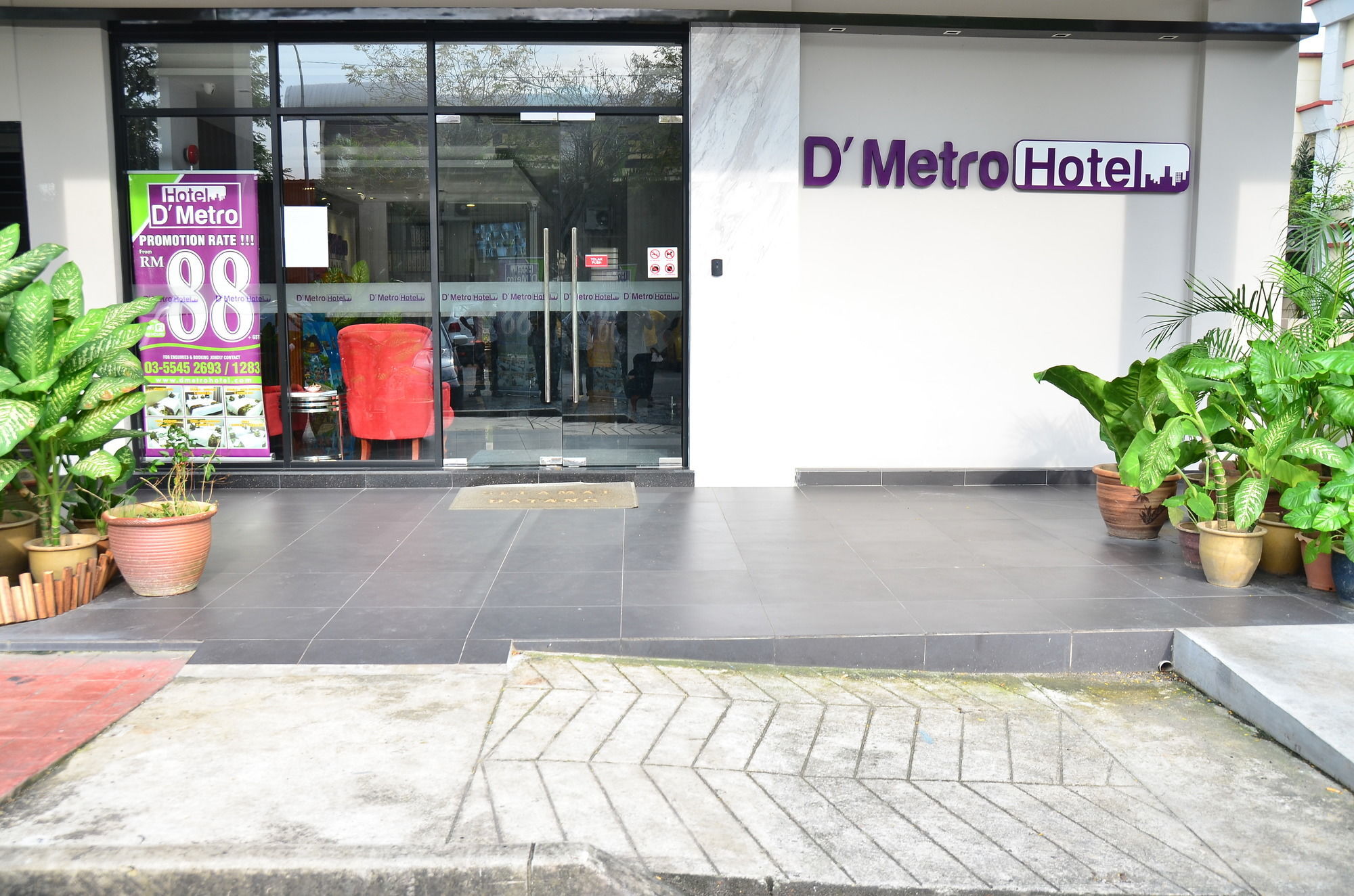 D'Metro Hotel Шах-Алам Екстер'єр фото
